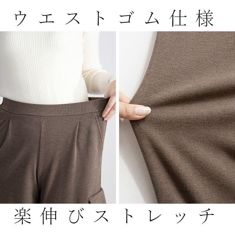 【送料無料】 ストレッチピケワイドカーゴパンツ 3色 M-LL 洗える レディース ボトムス カーゴパンツ ワイドパンツ ピケ カーゴポケット ストレッチ |  | 06