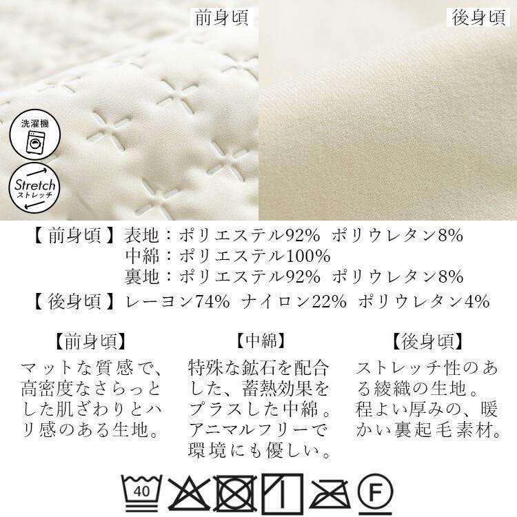 【送料無料】 蓄熱エンボス加工エコダウンスカート 2色 M-LL 洗える レディース ボトムス スカート タイトスカート ウエストゴム エンボス加工 |  | 16