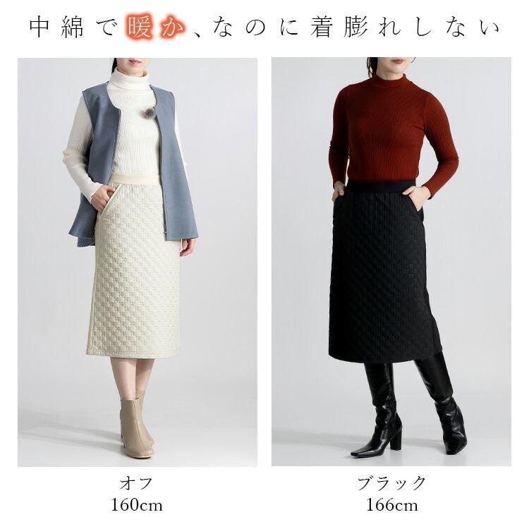 【送料無料】 蓄熱エンボス加工エコダウンスカート 2色 M-LL 洗える レディース ボトムス スカート タイトスカート ウエストゴム エンボス加工 |  | 01