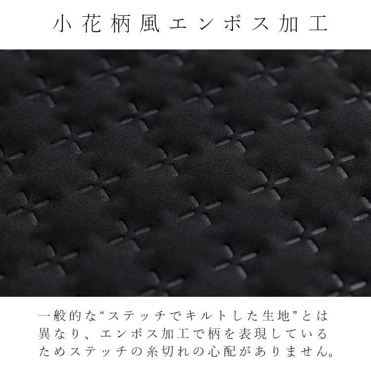 【送料無料】 蓄熱エンボス加工エコダウンスカート 2色 M-LL 洗える レディース ボトムス スカート タイトスカート ウエストゴム エンボス加工 |  | 03