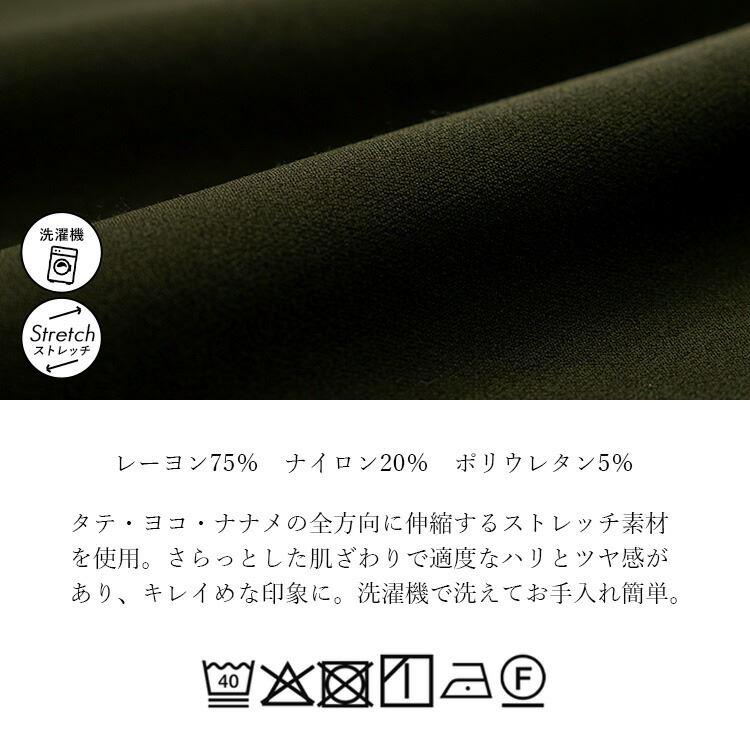 【大幅値下】 ストレッチテーパードパンツ 3色 M-LL 洗える 10分丈 レディース ボトムス パンツ テーパードパンツ スリムパンツ ストレッチパンツ 春夏秋冬 |  | 17