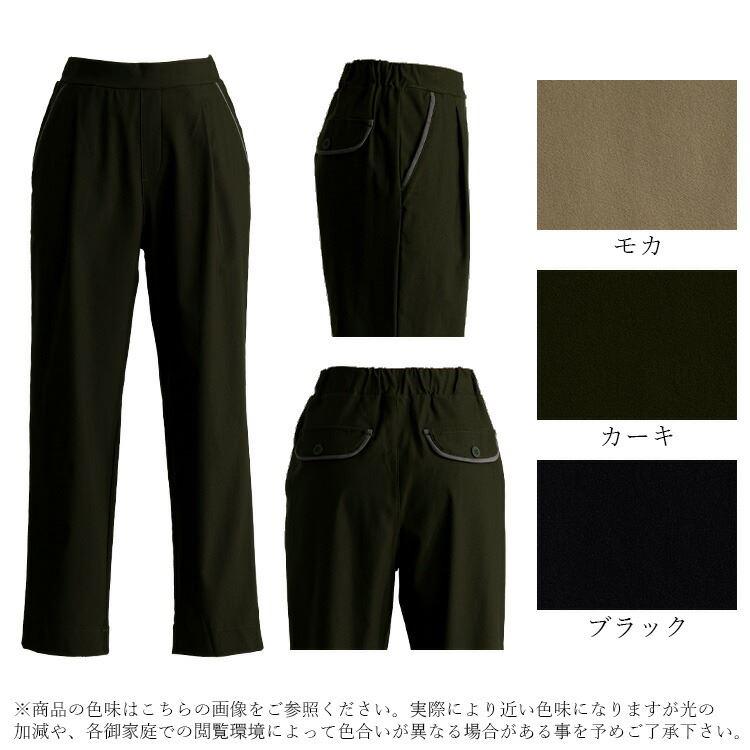 【大幅値下】 ストレッチテーパードパンツ 3色 M-LL 洗える 10分丈 レディース ボトムス パンツ テーパードパンツ スリムパンツ ストレッチパンツ 春夏秋冬 |  | 18