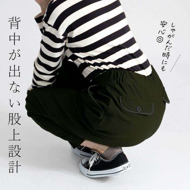 【大幅値下】 ストレッチテーパードパンツ 3色 M-LL 洗える 10分丈 レディース ボトムス パンツ テーパードパンツ スリムパンツ ストレッチパンツ 春夏秋冬 |  | 04