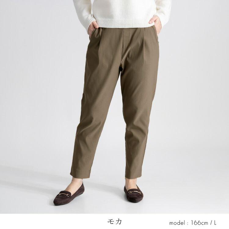 【大幅値下】 ストレッチテーパードパンツ 3色 M-LL 洗える 10分丈 レディース ボトムス パンツ テーパードパンツ スリムパンツ ストレッチパンツ 春夏秋冬 |  | 05