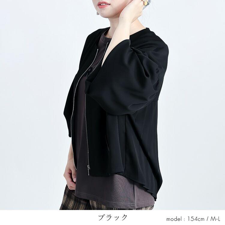 【送料無料/再入荷】バックプリーツブルゾン 3色 M-L 洗える ぽわん袖 レディース アウター ジャケット ブルゾン オーバーサイズ 羽織 ツイル 体型カバー |  | 10