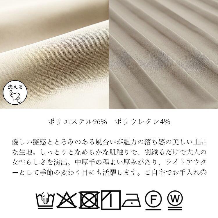 【送料無料/再入荷】バックプリーツブルゾン 3色 M-L 洗える ぽわん袖 レディース アウター ジャケット ブルゾン オーバーサイズ 羽織 ツイル 体型カバー |  | 17