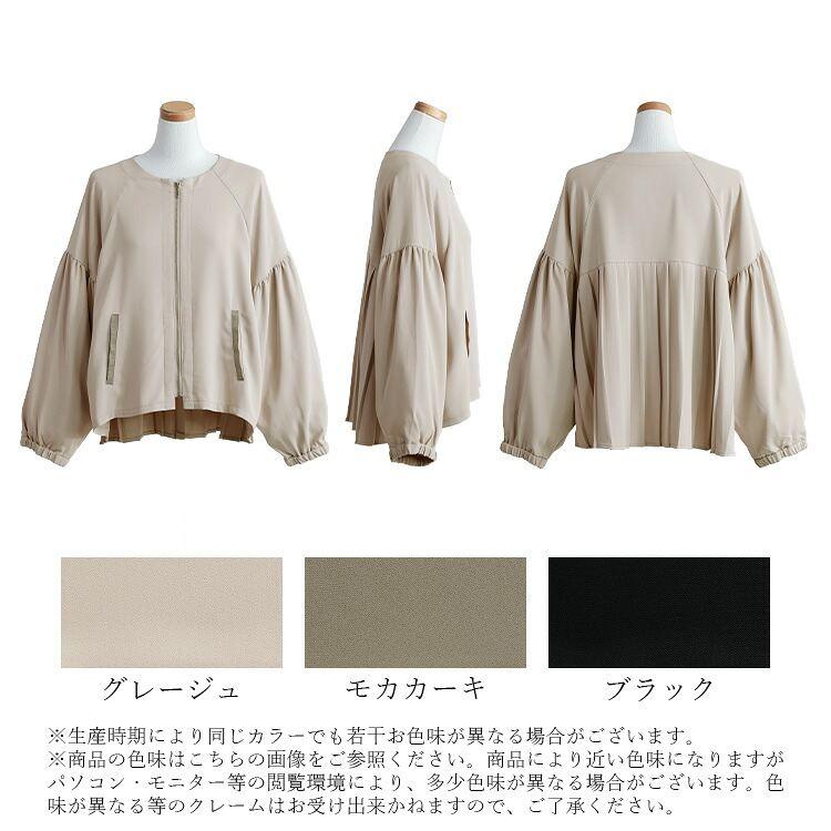 【送料無料/再入荷】バックプリーツブルゾン 3色 M-L 洗える ぽわん袖 レディース アウター ジャケット ブルゾン オーバーサイズ 羽織 ツイル 体型カバー |  | 18