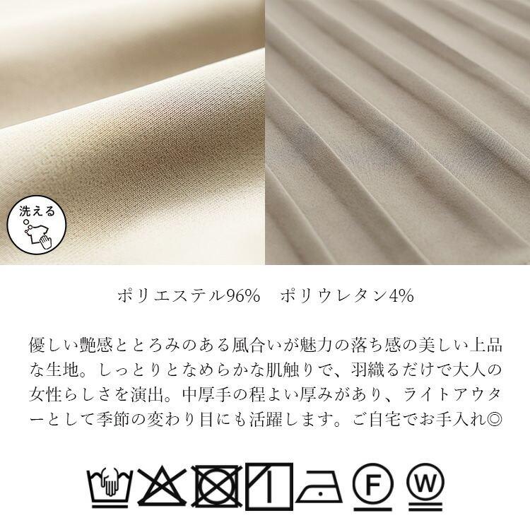 【送料無料/再入荷】バックプリーツブルゾン 3色 M-L 洗える ぽわん袖 レディース アウター ジャケット ブルゾン |  | 21