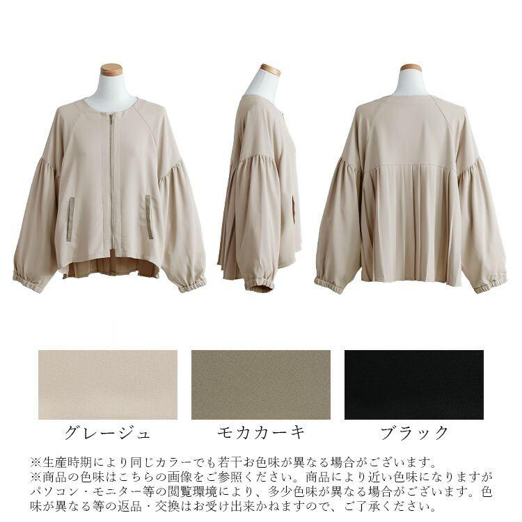 【送料無料/再入荷】バックプリーツブルゾン 3色 M-L 洗える ぽわん袖 レディース アウター ジャケット ブルゾン |  | 22