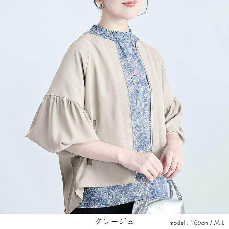 【送料無料/再入荷】バックプリーツブルゾン 3色 M-L 洗える ぽわん袖 レディース アウター ジャケット ブルゾン オーバーサイズ 羽織 ツイル 体型カバー |  | 04