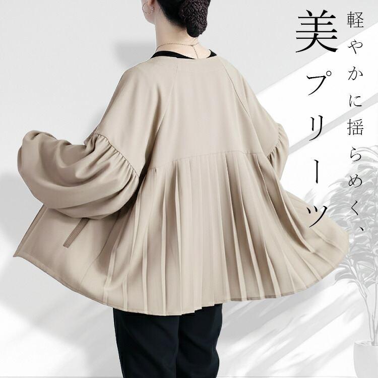 【送料無料/再入荷】バックプリーツブルゾン 3色 M-L 洗える ぽわん袖 レディース アウター ジャケット ブルゾン |  | 09