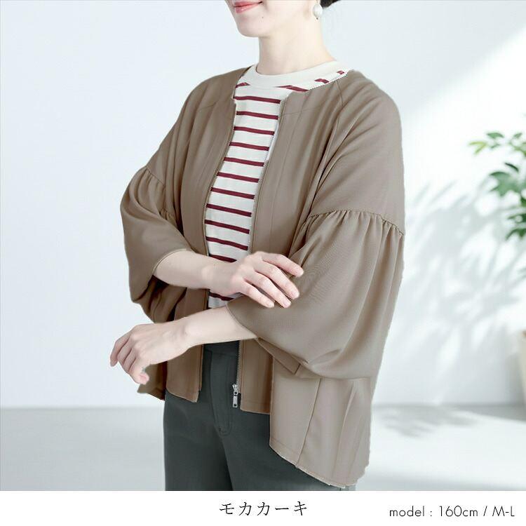 【送料無料/再入荷】バックプリーツブルゾン 3色 M-L 洗える ぽわん袖 レディース アウター ジャケット ブルゾン オーバーサイズ 羽織 ツイル 体型カバー |  | 07