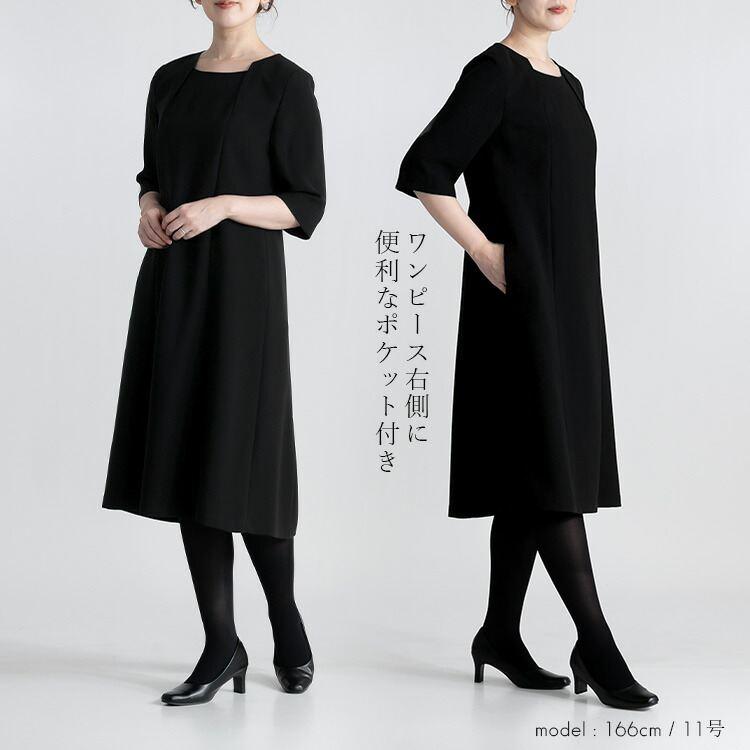 【送料無料/即日】 前開き式 礼服2点スーツ 9-15号 洗える 通年 レディース フォーマル スーツ ワンピース ブラックフォーマル 冠婚葬祭 葬儀 葬式 通夜 入卒式 |  | 13