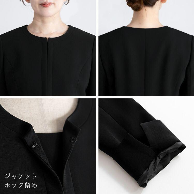 【送料無料/即日】 前開き式 礼服2点スーツ 9-15号 洗える 通年 レディース フォーマル スーツ ワンピース ブラックフォーマル 冠婚葬祭 葬儀 葬式 通夜 入卒式 |  | 14