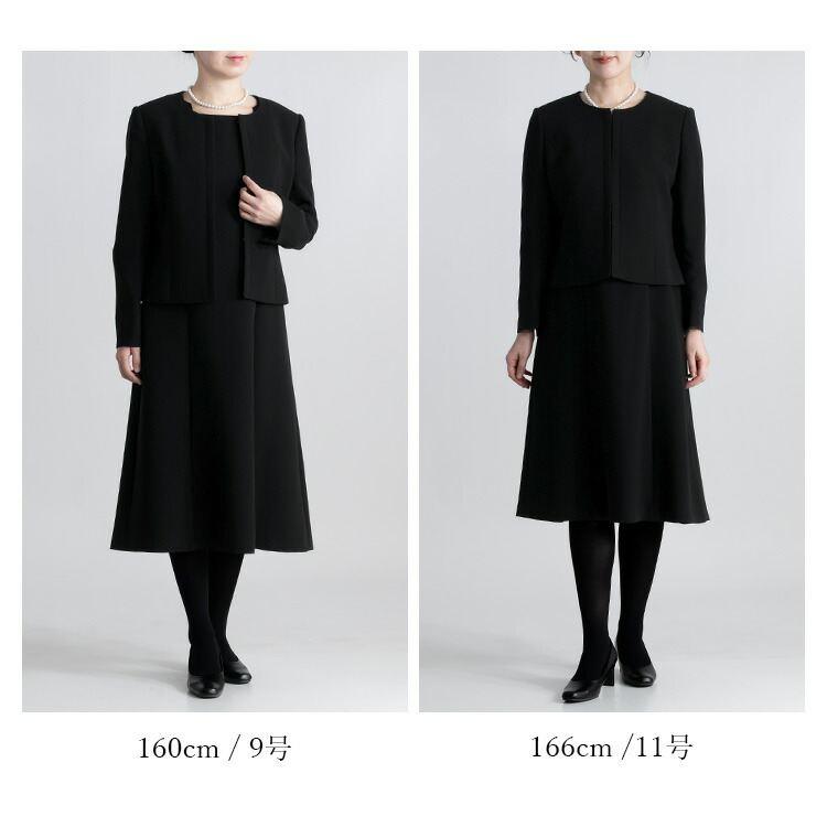 【送料無料/即日】 前開き式 礼服2点スーツ 9-15号 洗える 通年 レディース フォーマル スーツ ワンピース ブラックフォーマル 冠婚葬祭 葬儀 葬式 通夜 入卒式 |  | 02