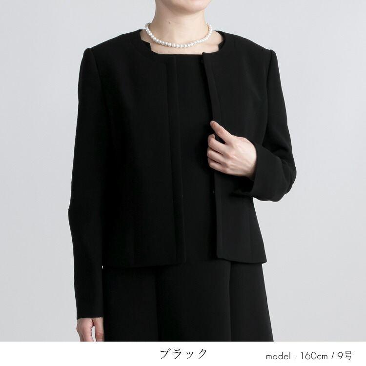 【送料無料/即日】 前開き式 礼服2点スーツ 9-15号 洗える 通年 レディース フォーマル スーツ ワンピース ブラックフォーマル 冠婚葬祭 葬儀 葬式 通夜 入卒式 |  | 08