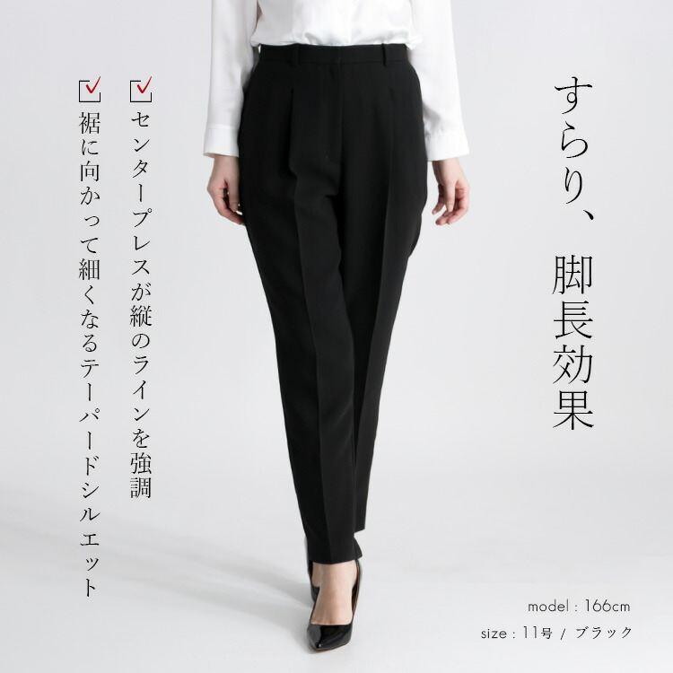 【送料無料/即出】 テーラージャケットパンツスーツ 9-15号 洗える 通年 レディース フォーマル スーツ パンツスーツ ブラックフォーマル ママスーツ 礼服 |  | 06
