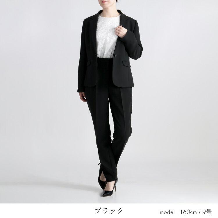 【送料無料/即出】 テーラージャケットパンツスーツ 9-15号 洗える 通年 レディース フォーマル スーツ パンツスーツ ブラックフォーマル ママスーツ 礼服 |  | 07