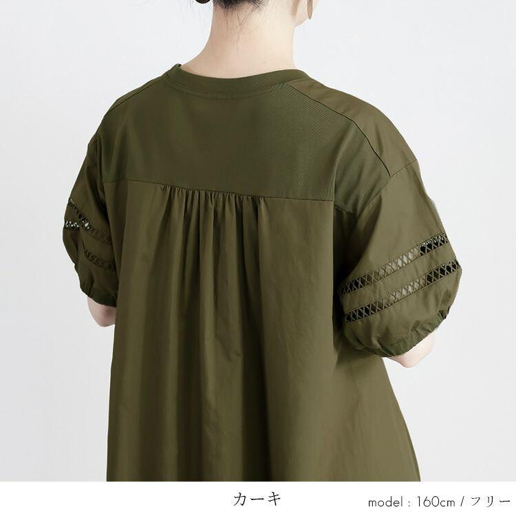 【送料無料】 はしごレース使いパフ袖ワンピース 4色 M-L 洗える 半袖 レディース トップス ワンピース カットソー Aライン ぽわん袖 体型カバー |  | 11