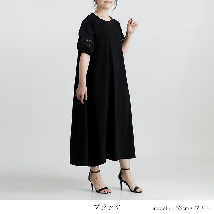 【送料無料】 はしごレース使いパフ袖ワンピース 4色 M-L 洗える 半袖 レディース トップス ワンピース カットソー Aライン ぽわん袖 体型カバー |  | 13