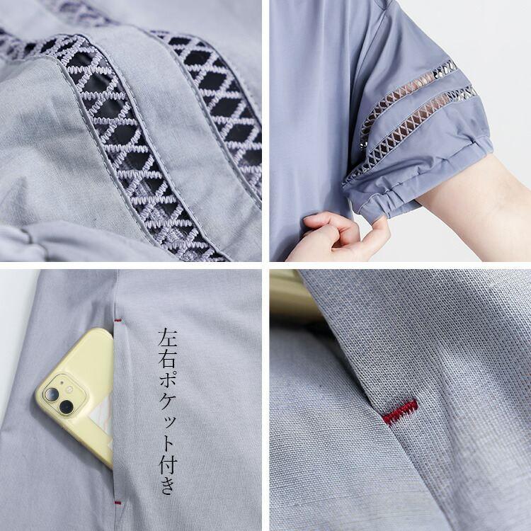 【送料無料】 はしごレース使いパフ袖ワンピース 4色 M-L 洗える 半袖 レディース トップス ワンピース カットソー Aライン ぽわん袖 体型カバー |  | 16