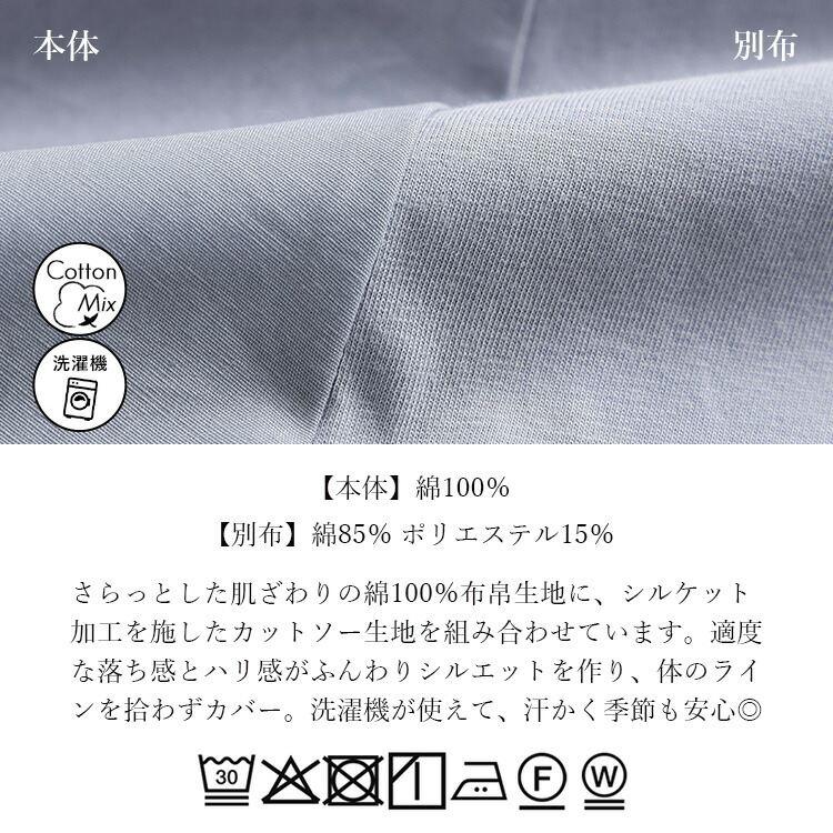 【送料無料】 はしごレース使いパフ袖ワンピース 4色 M-L 洗える 半袖 レディース トップス ワンピース カットソー Aライン ぽわん袖 体型カバー |  | 18