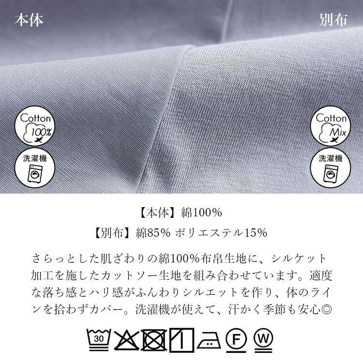 【送料無料】はしごレース使い、ぽわん袖ワンピース 4色 M-L 洗える 半袖 レディース トップス ワンピース カットソー Aライン ぽわん袖 体型カバー 春夏秋 5015 |  | 22