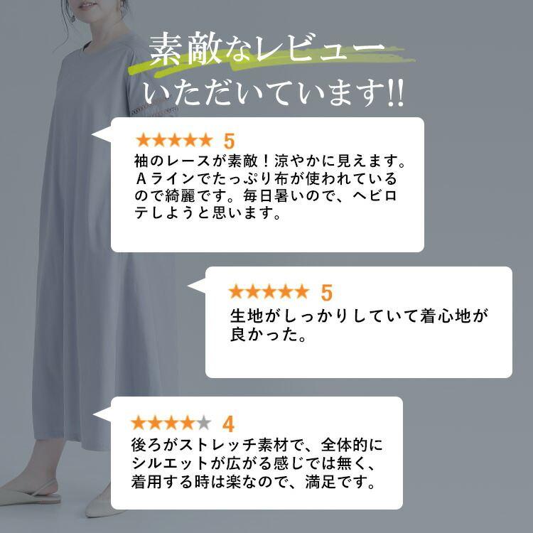 【送料無料】 はしごレース使いパフ袖ワンピース 4色 M-L 洗える 半袖 レディース トップス ワンピース カットソー Aライン ぽわん袖 体型カバー |  | 01