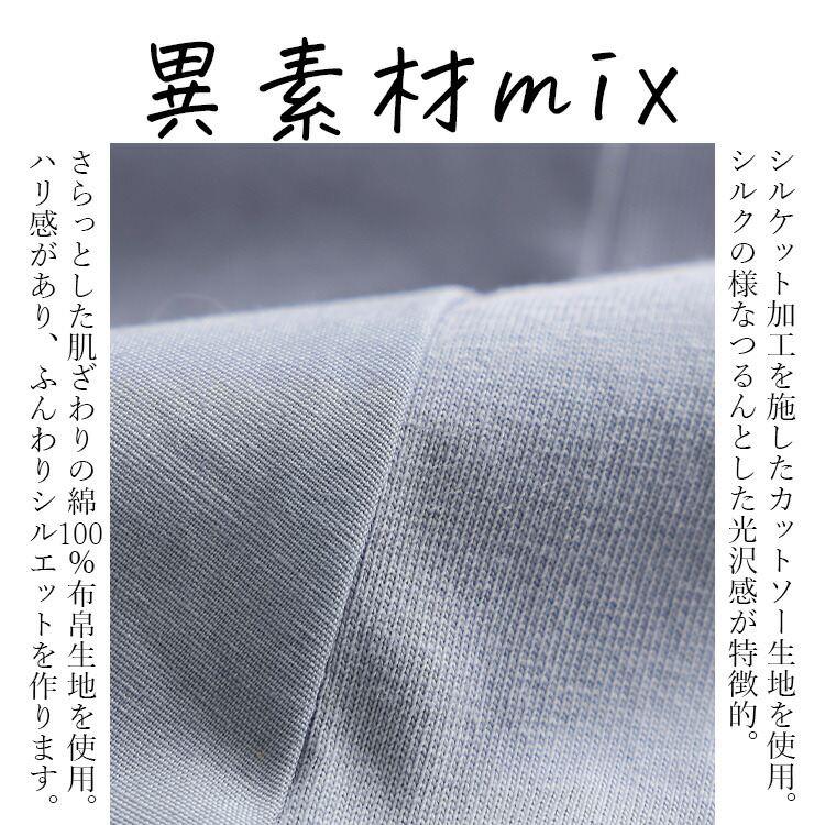 【送料無料】 はしごレース使いパフ袖ワンピース 4色 M-L 洗える 半袖 レディース トップス ワンピース カットソー Aライン ぽわん袖 体型カバー |  | 03