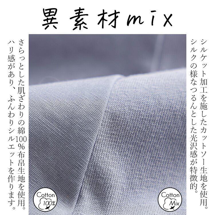 【送料無料】はしごレース使い、ぽわん袖ワンピース 4色 M-L 洗える 半袖 レディース トップス ワンピース カットソー Aライン ぽわん袖 体型カバー 春夏秋 5015 |  | 07
