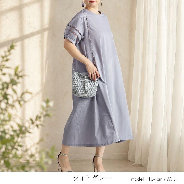 【送料無料】はしごレース使い、ぽわん袖ワンピース 4色 M-L 洗える 半袖 レディース トップス ワンピース カットソー Aライン ぽわん袖 体型カバー 春夏秋 5015 |  | 11