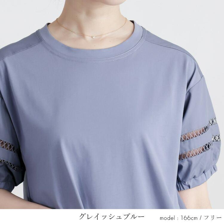 【送料無料】 はしごレース使いパフ袖ワンピース 4色 M-L 洗える 半袖 レディース トップス ワンピース カットソー Aライン ぽわん袖 体型カバー |  | 09