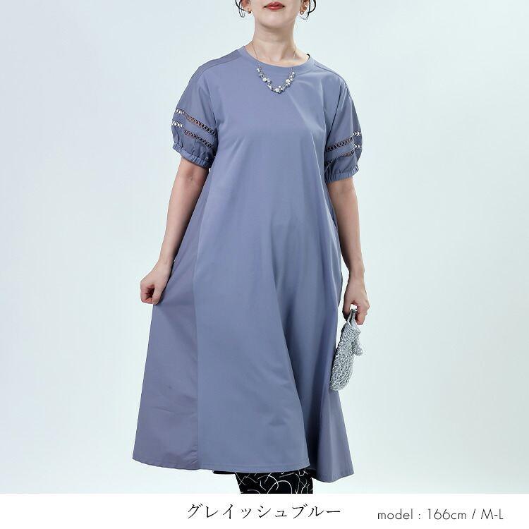 【送料無料】はしごレース使い、ぽわん袖ワンピース 4色 M-L 洗える 半袖 レディース トップス ワンピース カットソー Aライン ぽわん袖 体型カバー 春夏秋 5015 |  | 13