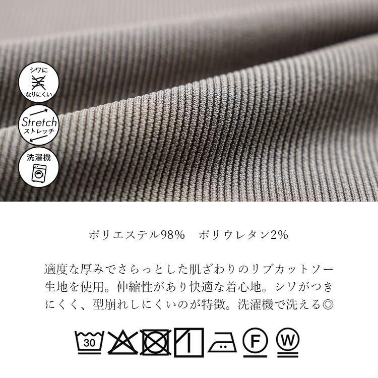 【送料無料】 サイドスリット使いジレ 3色 M-L 洗える 楽ちん アイロン不要 レディース トップス カットソー ジレ ベスト ロング丈 体型カバー 春夏秋 |  | 18