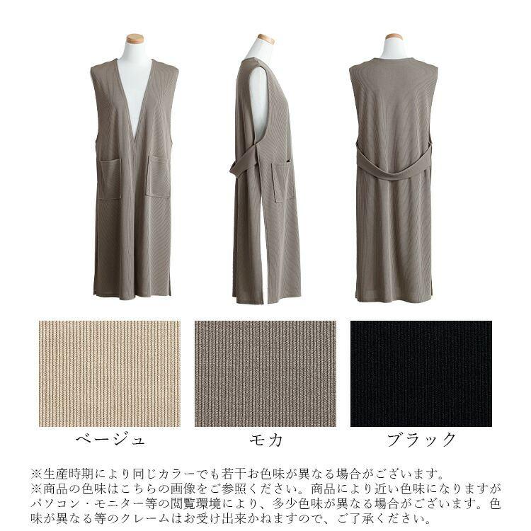 【送料無料】 サイドスリット使いジレ 3色 M-L 洗える 楽ちん アイロン不要 レディース トップス カットソー ジレ ベスト ロング丈 体型カバー 春夏秋 |  | 19
