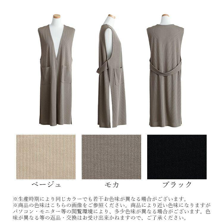 【送料無料】サイドスリットジレ 2色 M-L 洗える 楽ちん アイロン不要 ポケット付 レディース トップス カットソー ジレ ベスト リブ ロング丈 羽織 Iライン |  | 21