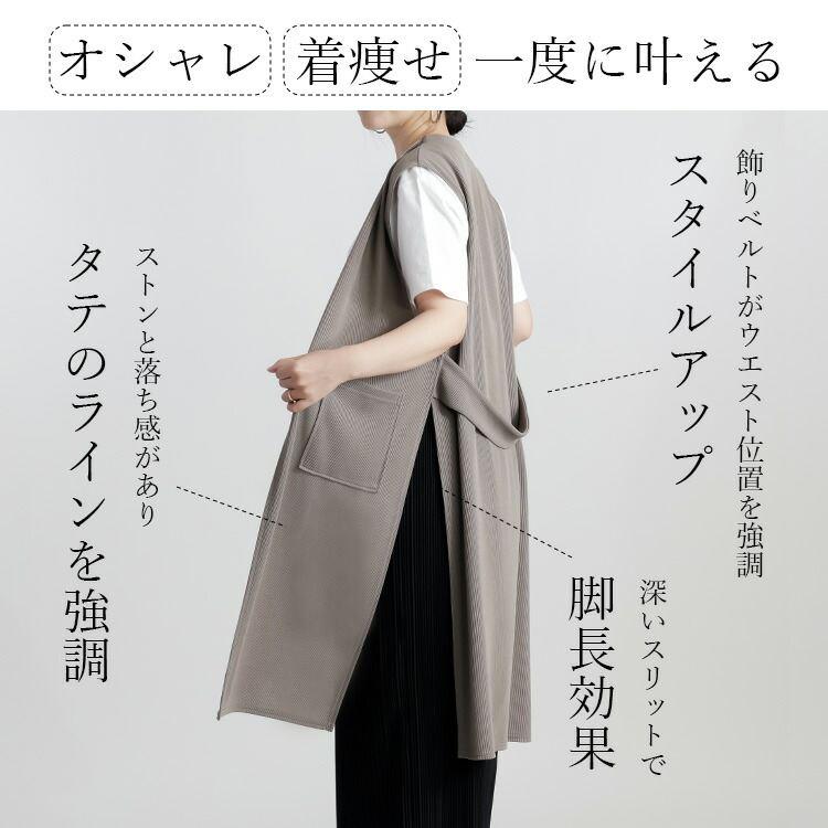【送料無料】サイドスリットジレ 2色 M-L 洗える 楽ちん アイロン不要 ポケット付 レディース トップス カットソー ジレ ベスト リブ ロング丈 羽織 Iライン |  | 06