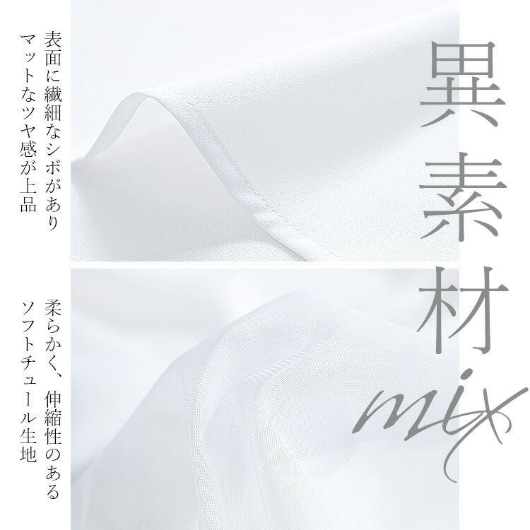 【送料無料】 袖チュールブラウス 2色 M-LL 洗える 七分袖 レディース トップス ブラウス カットソー オケージョン 参観日 フォーマル 冠婚葬祭 オフィス |  | 02