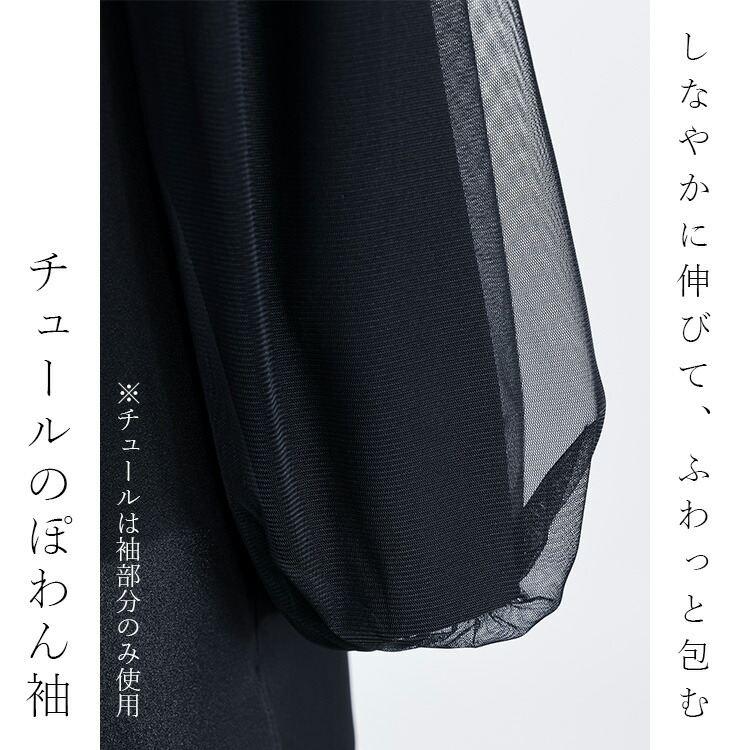 【送料無料】 袖チュールブラウス 2色 M-LL 洗える 七分袖 レディース トップス ブラウス カットソー オケージョン 参観日 フォーマル 冠婚葬祭 オフィス |  | 03