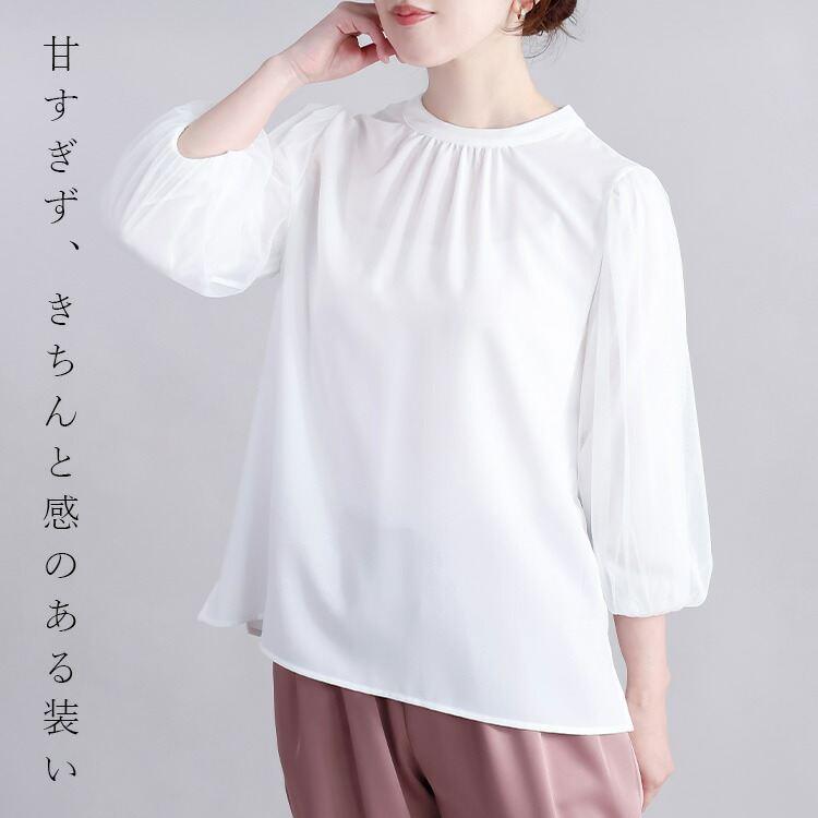【送料無料】 袖チュールブラウス 2色 M-LL 洗える 七分袖 レディース トップス ブラウス カットソー オケージョン 参観日 フォーマル 冠婚葬祭 オフィス |  | 04