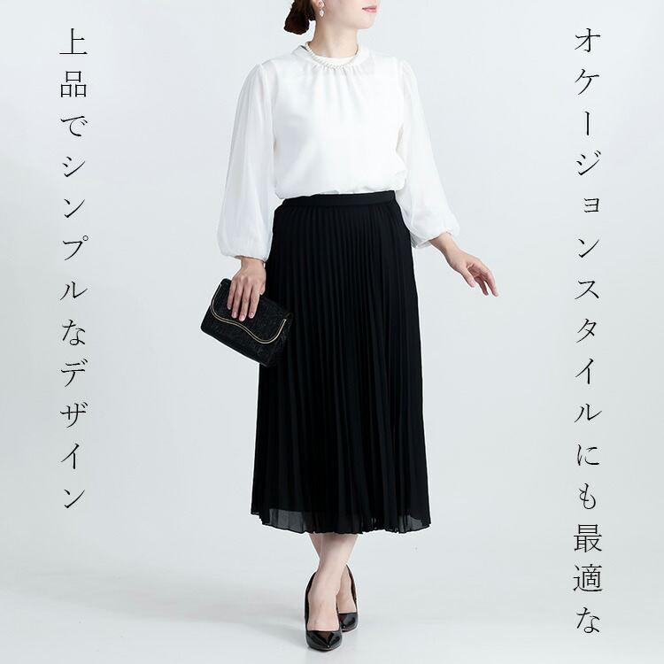 【送料無料】 袖チュールブラウス 2色 M-LL 洗える 七分袖 レディース トップス ブラウス カットソー オケージョン 参観日 フォーマル 冠婚葬祭 オフィス |  | 05