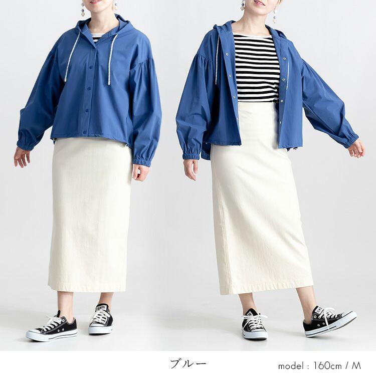 【送料無料】軽くて楽ちんフーディーブルゾン 4色 M L 洗える 長袖 レディース アウター ブルゾン ジャケット ショート ストレッチジャケット フード 端境期 |  | 14