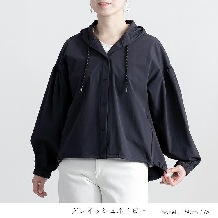 【送料無料】軽くて楽ちんフーディーブルゾン 4色 M L 洗える 長袖 レディース アウター ブルゾン ジャケット ショート ストレッチジャケット フード 端境期 |  | 16