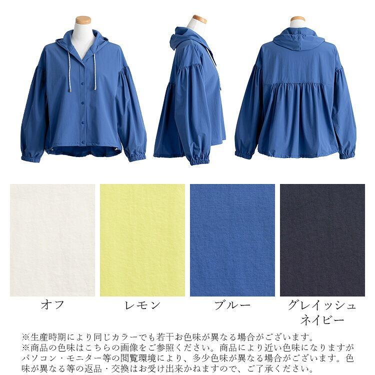 【送料無料】軽くて楽ちんフーディーブルゾン 4色 M L 洗える 長袖 レディース アウター ブルゾン ジャケット ショート ストレッチジャケット フード 端境期 |  | 23