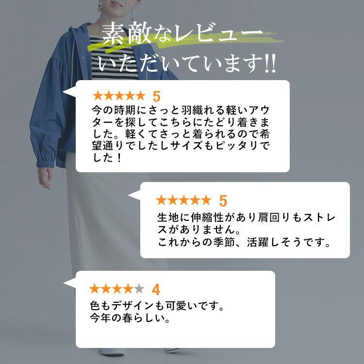 【送料無料】軽くて楽ちんフーディーブルゾン 4色 M L 洗える 長袖 レディース アウター ブルゾン ジャケット ショート ストレッチジャケット フード 端境期 |  | 05