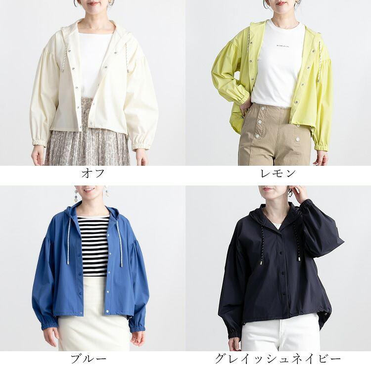 【送料無料】軽くて楽ちんフーディーブルゾン 4色 M L 洗える 長袖 レディース アウター ブルゾン ジャケット ショート ストレッチジャケット フード 端境期 |  | 06