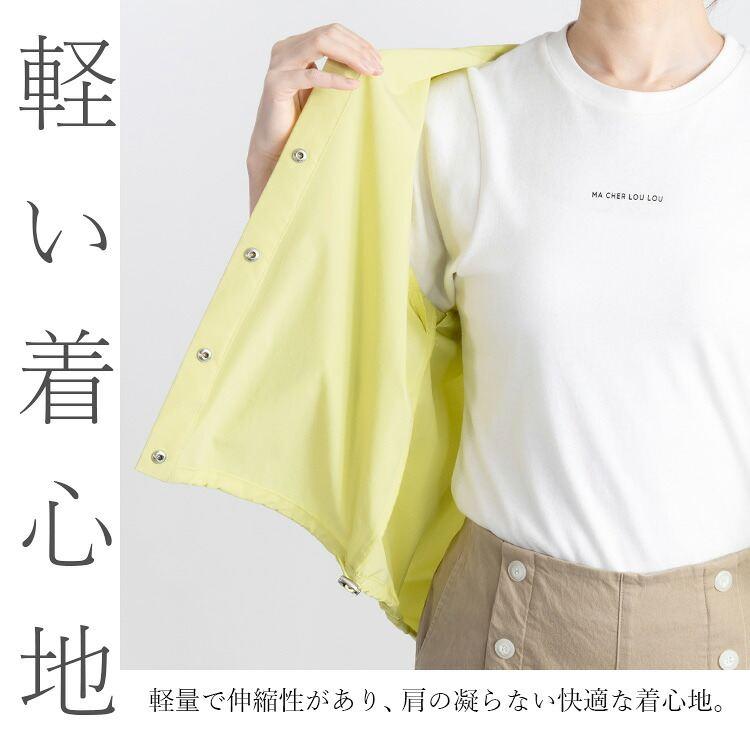 【送料無料】軽くて楽ちんフーディーブルゾン 4色 M L 洗える 長袖 レディース アウター ブルゾン ジャケット ショート ストレッチジャケット フード 端境期 |  | 08