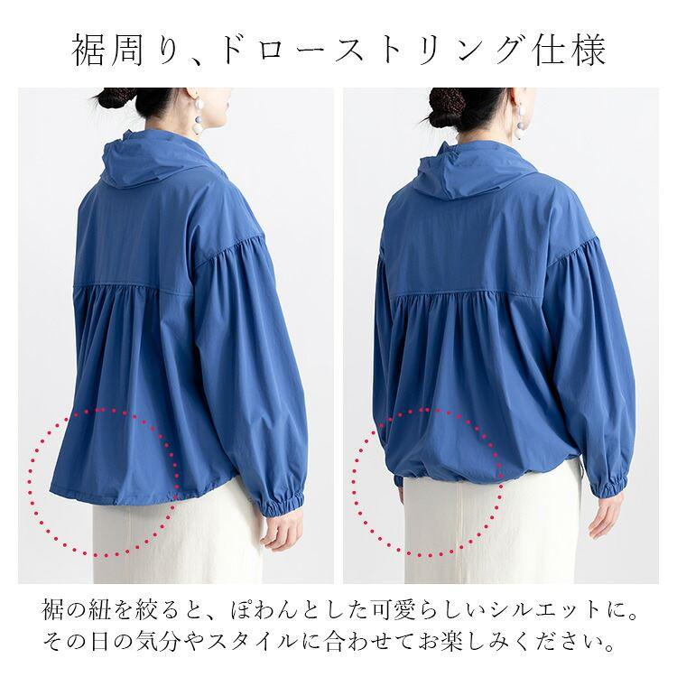 【送料無料】軽くて楽ちんフーディーブルゾン 4色 M L 洗える 長袖 レディース アウター ブルゾン ジャケット ショート ストレッチジャケット フード 端境期 |  | 09