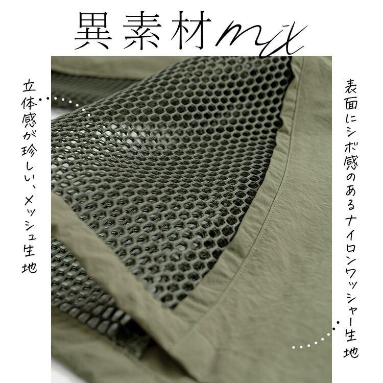 【送料無料】 メッシュ使いジャケット 3色 M L 洗える 長袖 レディース アウター ブルゾン ジャケット パーカー フーディー 端境期 体型カバー 春秋 |  | 02