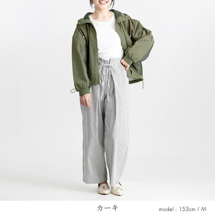 【送料無料】 メッシュ使いジャケット 3色 M L 洗える 長袖 レディース アウター ブルゾン ジャケット パーカー フーディー 端境期 体型カバー 春秋 |  | 07